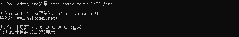 08_java variable.png